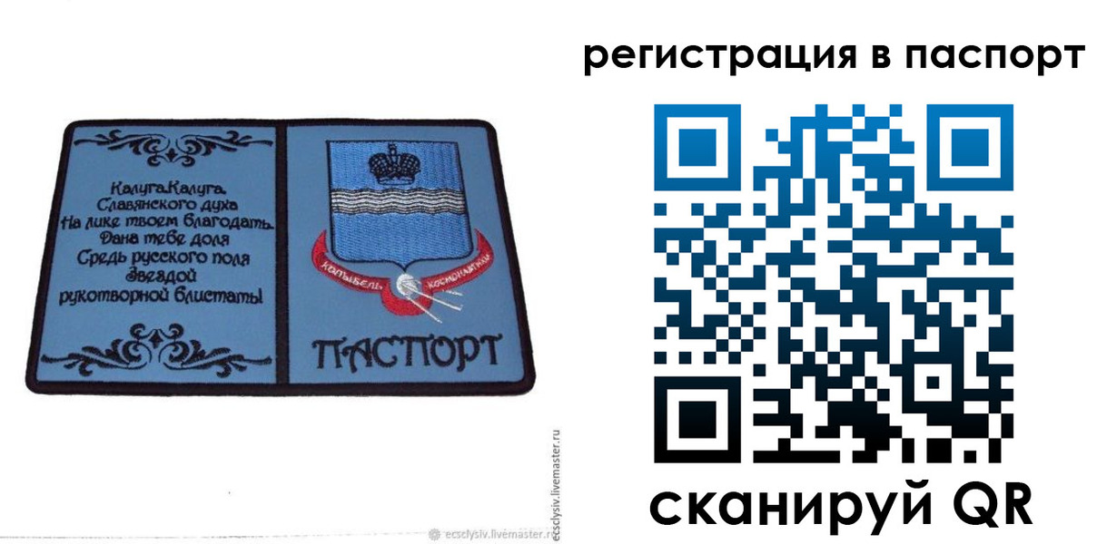прописка для кредита в Дзержинске